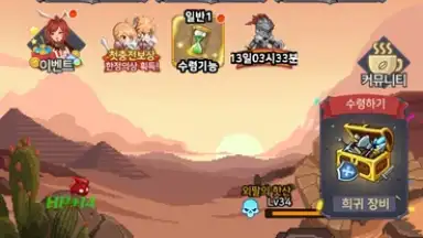 Raising a Mini Hero screenshot 15