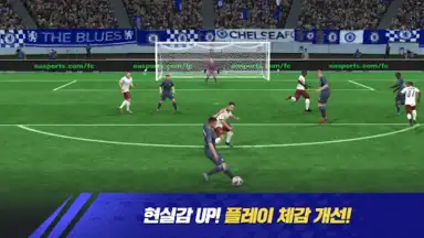 FC 모바일 screenshot 8