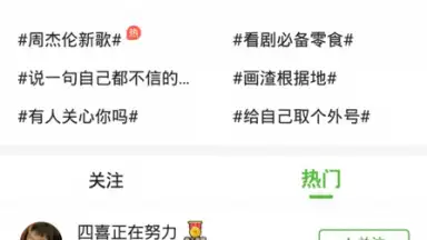 4399 screenshot 2