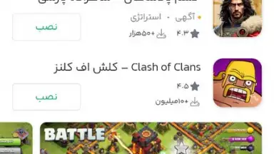 Bazaar screenshot 3