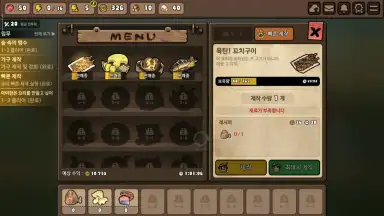 Bistro Heroes screenshot 13