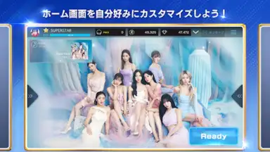SUPERSTAR JYPNATION (JP) screenshot 10