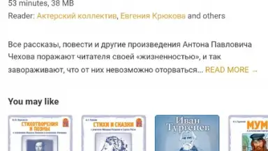 Патефон screenshot 5