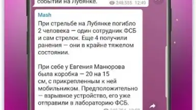 aka Messenger screenshot 2