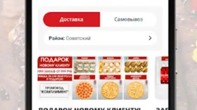 ОГО Суши screenshot 1