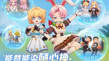 Ragnarok: The New World screenshot 6
