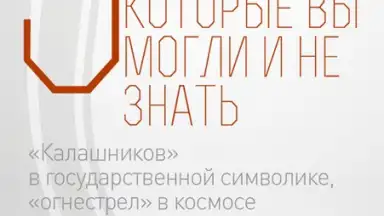World of Tanks Magazine - Russian Edition screenshot 5