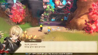 Arcadia M screenshot 5