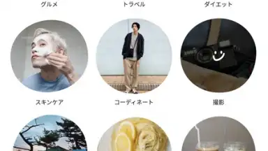 Lemon8 screenshot 4