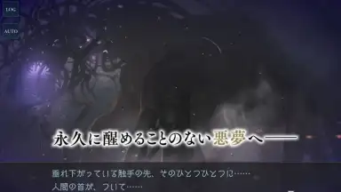 D CIDE TRAUMEREI screenshot 4