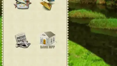 Мобильная Русская Рыбалка screenshot 2