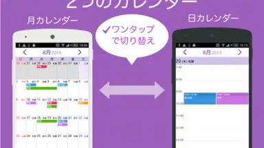 UcCalendar screenshot 2