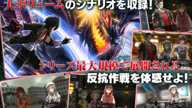 GOD EATER RESONANT OPS screenshot 3