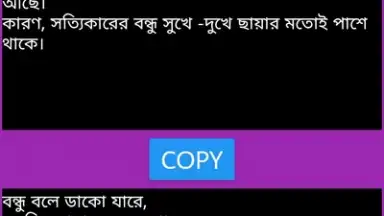 BANGLA SMS NEW 2019 screenshot 1