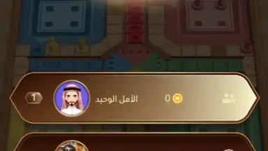WePlay (ويبلاي) - ألعاب ودردشة screenshot 14