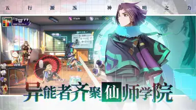 Zengeon screenshot 2