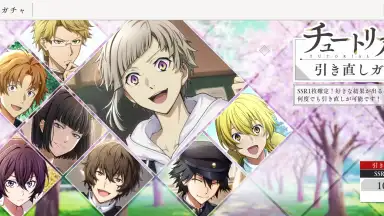Gakuen Bungo Stray Dogs screenshot 2