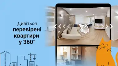 DIM.RIA: Ukraine flat rentals screenshot 11