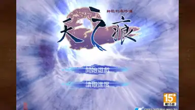 SWD3E screenshot 6