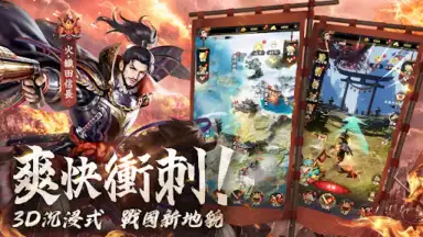 最強武士道 screenshot 5