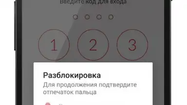 My МТС screenshot 1
