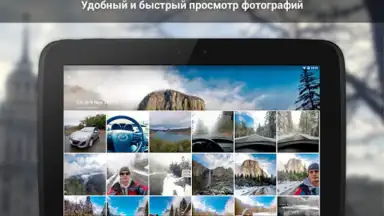 VK Amberfog screenshot 5