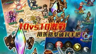 UNISON 聯盟 screenshot 5
