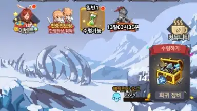 Raising a Mini Hero screenshot 11