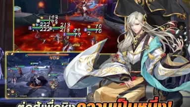 Swords of Legends M Automaton screenshot 1