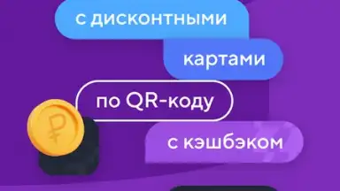 Кошелёк screenshot 1