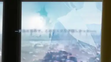 BLUE REFLECTION SUN screenshot 7