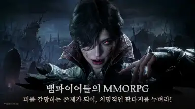 VAMPIR screenshot 3