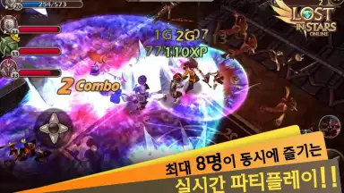 Lost in Stars online screenshot 3