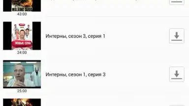 Zaycev - Music MP3 screenshot 2