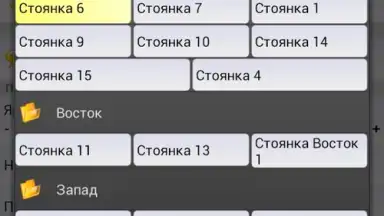 Infinity Taxi: Водитель screenshot 12