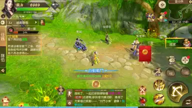 The Elder Fight screenshot 3
