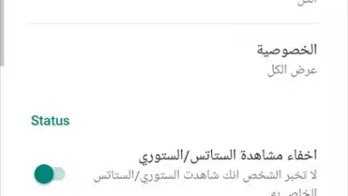 ARWhatsapp screenshot 4