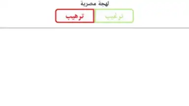 شرطة البنات screenshot 7