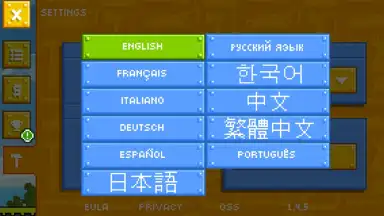 Retry screenshot 4