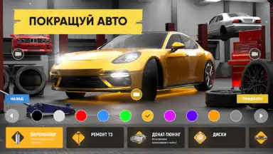 UA Online screenshot 3