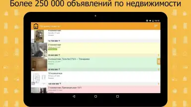 Krisha.kz screenshot 9