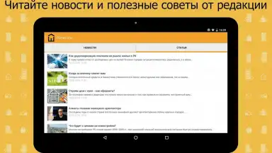 Krisha.kz screenshot 1