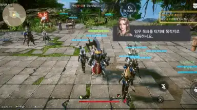 Bless Eternal screenshot 2