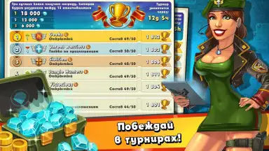 Jungle Heat screenshot 6
