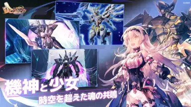 Eternal Tree (JP) screenshot 21