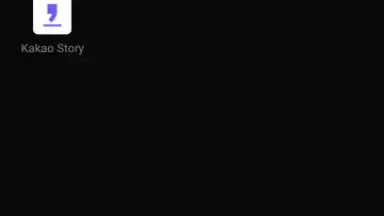 KakaoTalk screenshot 8