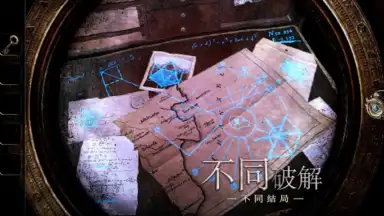 The Room Three screenshot 6