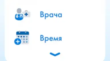 Телемед-72 screenshot 2