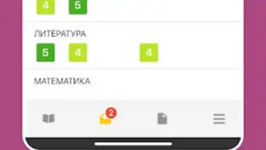 Дневник Ярославля screenshot 7