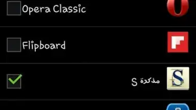 apk sharer app screenshot 3